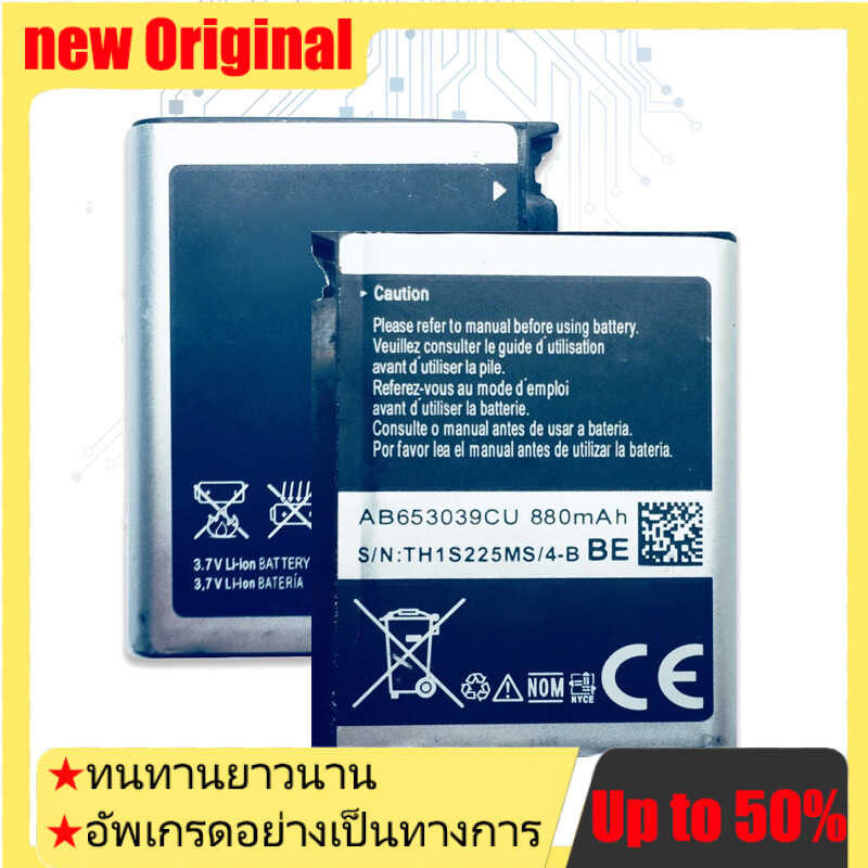 แบตเตอรี่ AB653039CU For Samsung S7330 F609 E958 U900 U800E