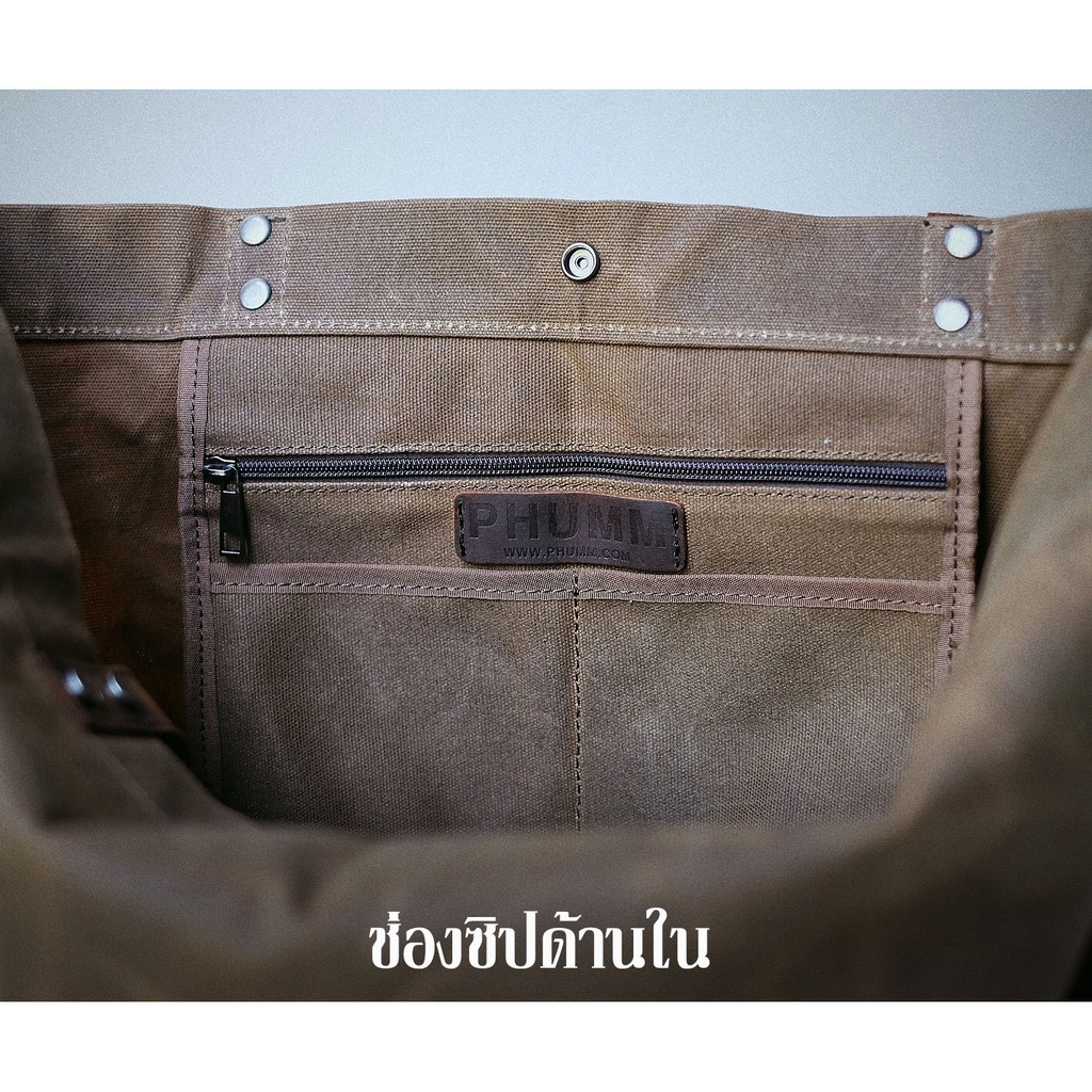 PHUMM กระเป๋าสะพายข้างผ้าแคนวาส รุ่น VALLEY สี BROWN