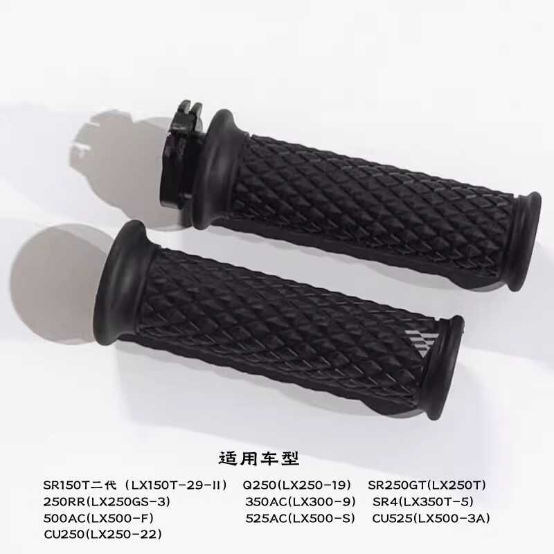 J ขั้วโลก Q250rr 350Ac 500 / 525Ac Cu250t Cu525 Sr4 มือจับน้ำมัน