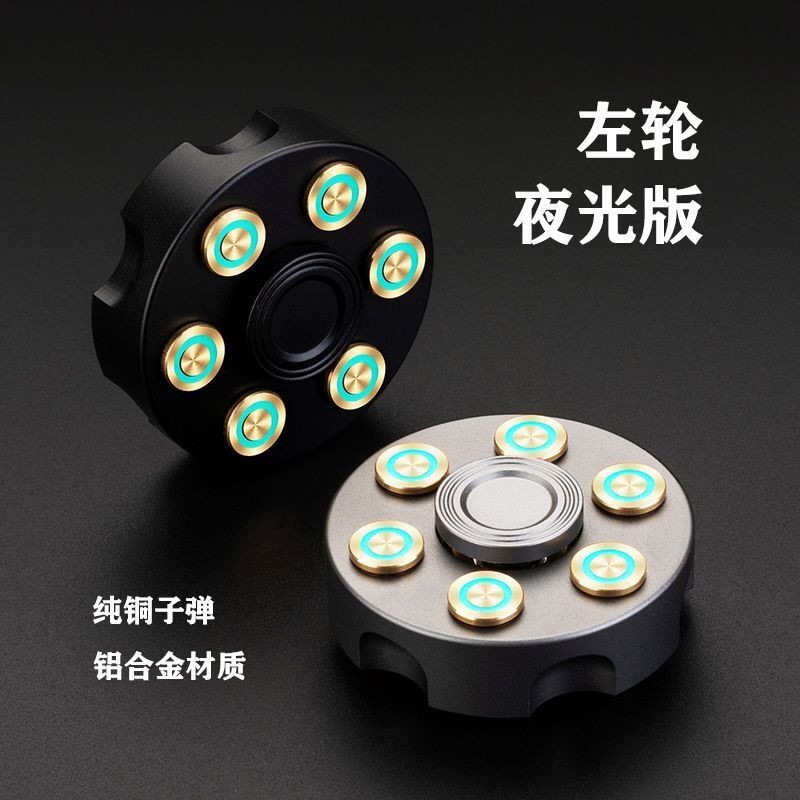 Luminous Luminous Revolver โลหะทองแดงบริสุทธิ์ Bullet หมุน Fidget Spinner เด็ก Handy เครื่องมือ Deco