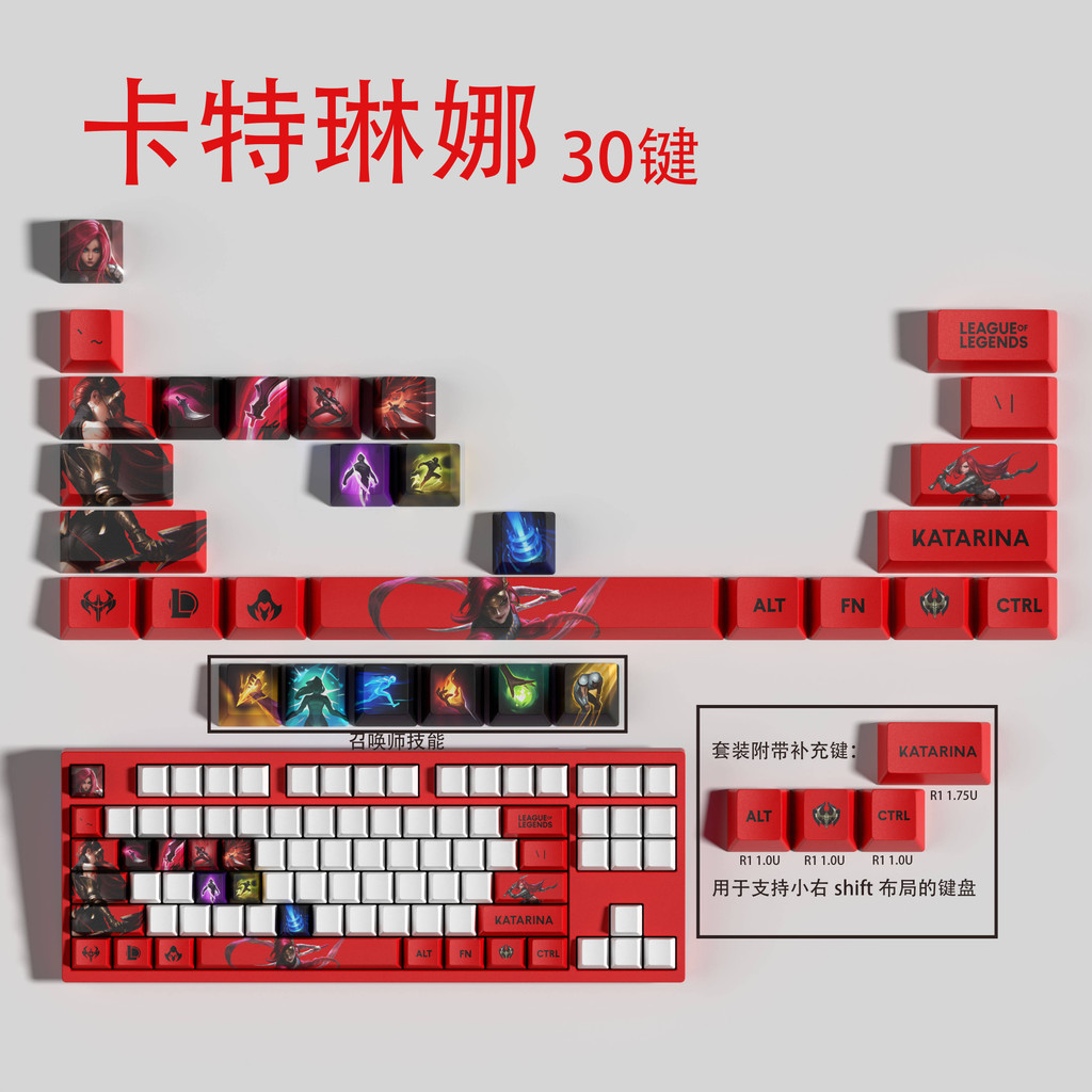 Katerina League Of Legends Keycap Adaptation ATK Mega Lion Wooting และคีย์บอร์ดแบบกลไกอื่นๆ Magnetic