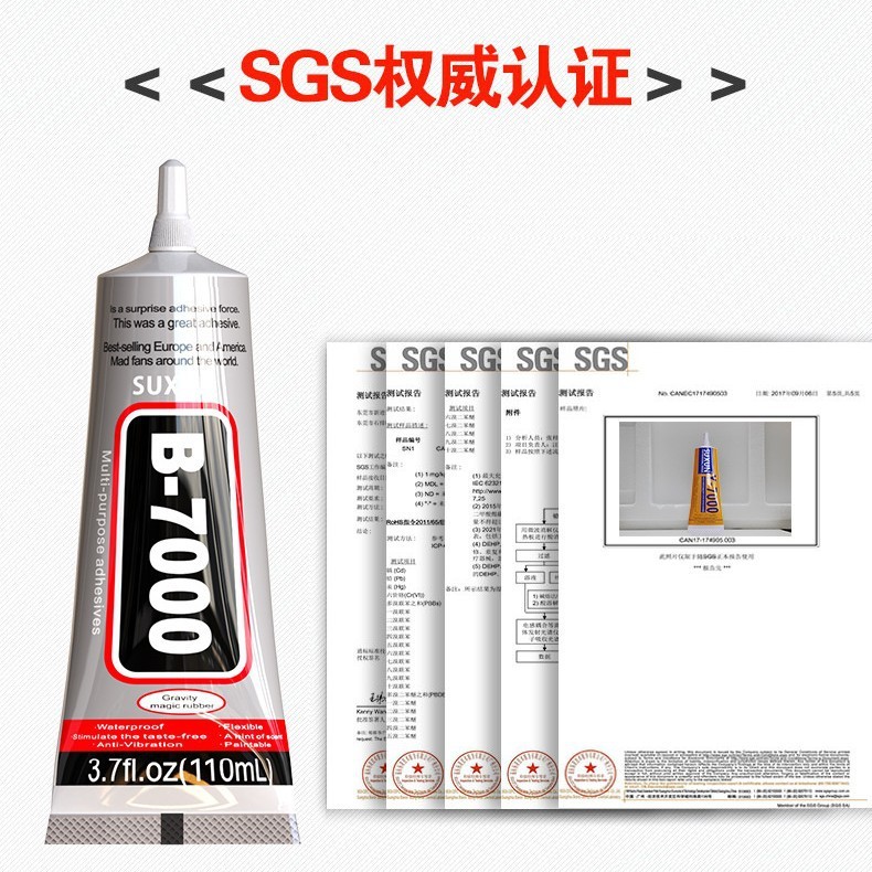 B7000 Glue DIY Point Point Drill Glue Glue Mobile Mobile Mobile Repair Glue จำนวนมาก