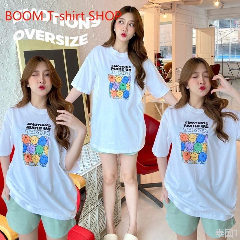 พร้อมส่ง!! เสื้อยืดโอเวอร์ไซต์ emotion ผ้าcotton100%