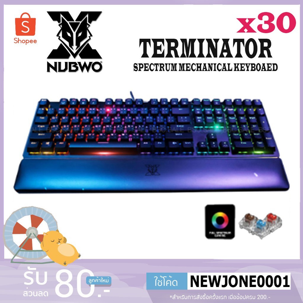 NUBWO X30 TERMINATOR RGB Mechanical Gaming Keyboard คีย์บอร์ดเกมมิ่ง