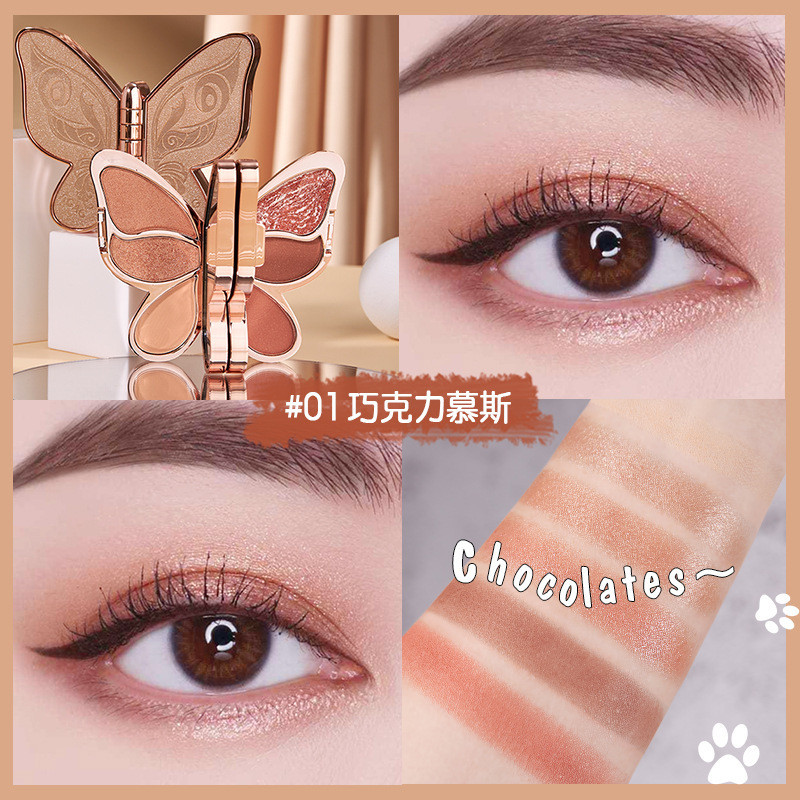 เครื่องสำอาง AGAG Die Fei Ruo Dancing Stars อายแชโดว์ Palette WeChat ธุรกิจขายดีอายแชโดว์ความงาม