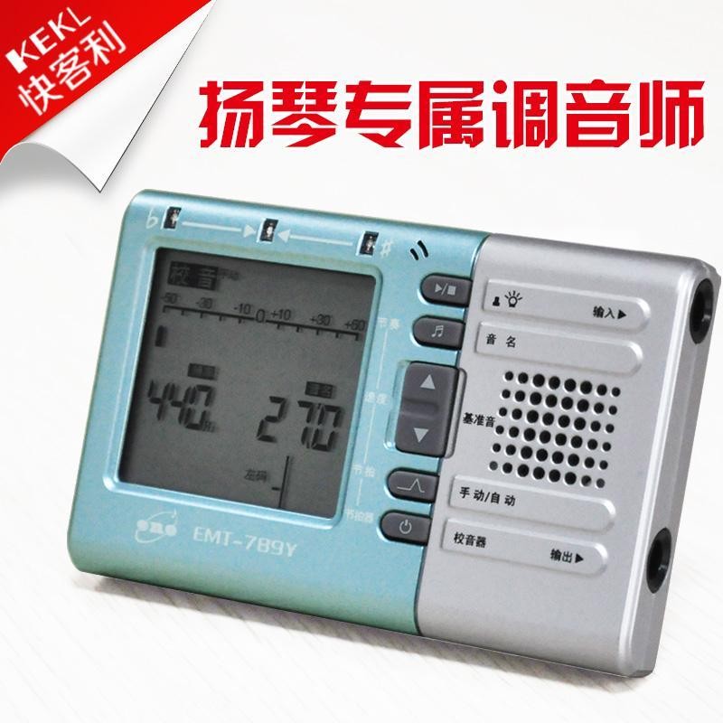 Yangqin จูนเนอร์, จูนเนอร์ Yangqin มืออาชีพ, จูนเนอร์ Yangqin อเนกประสงค์, เครื่องเมตรอนอม, อุปกรณ์