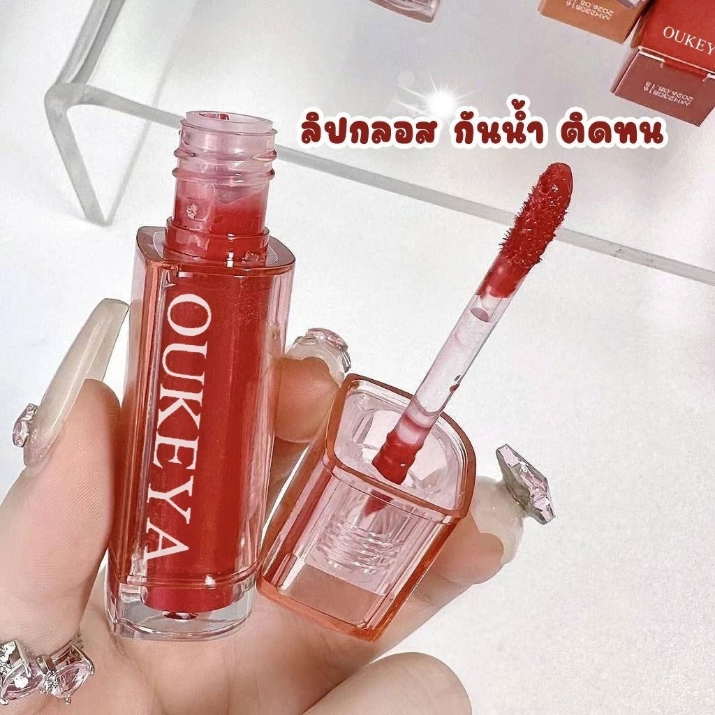 ,,Oukeya ลิปสติก ลิปกลอส ปากฉ่ำ ให้ความชุ่มชื้น พกพาง่าย ติดทนระดับหนึ่ง เกลี่ยง่าย กลิ่นพีช