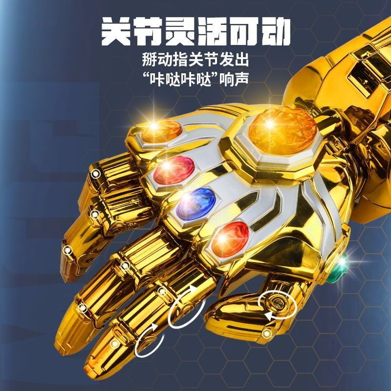 🎁 ใหม่ Iron Man Mechanical Arm สวมใส่ Thanos Iron Man ถุงมือเด็กของเล่นเด็กของขวัญวันเกิด
