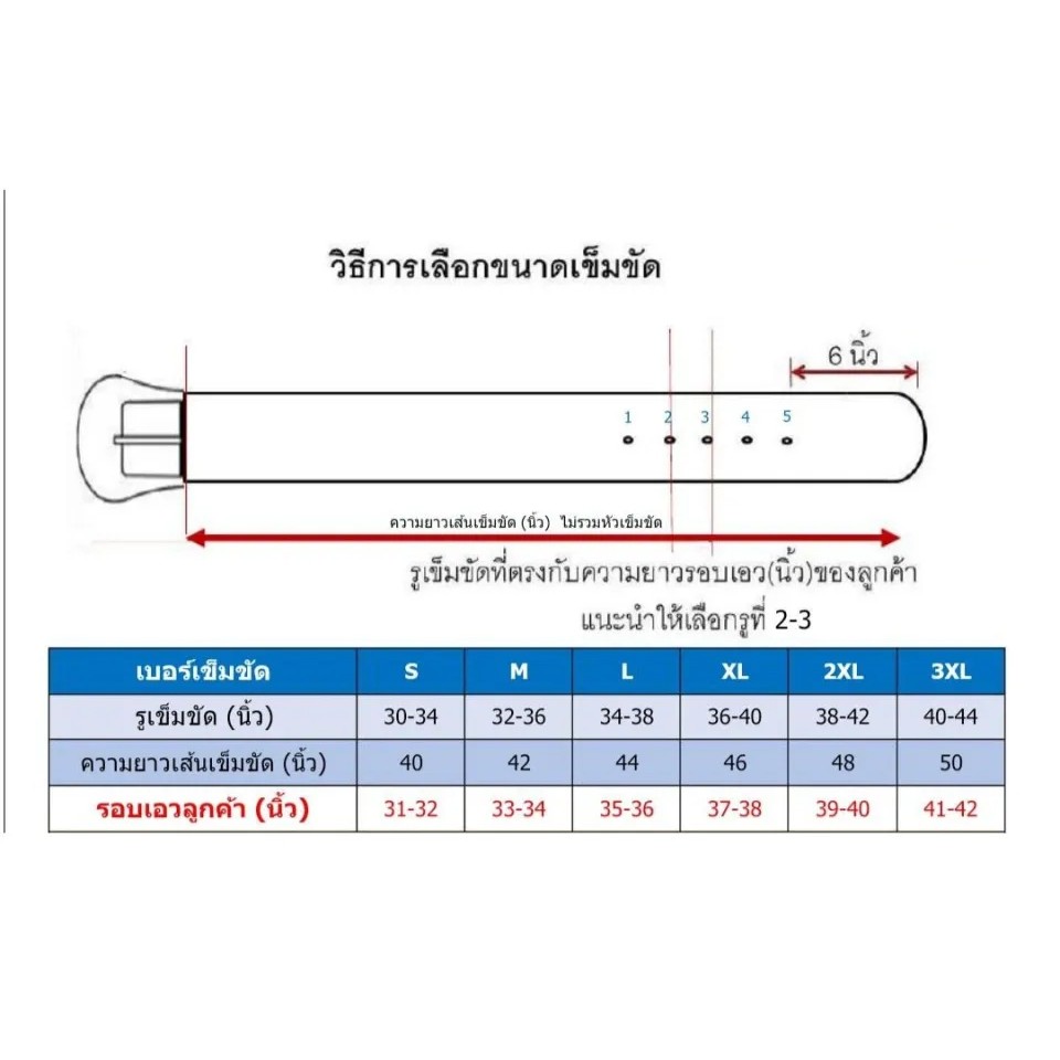 Devy เข็มขัด หนังวัวแท้ รุ่น DV5288