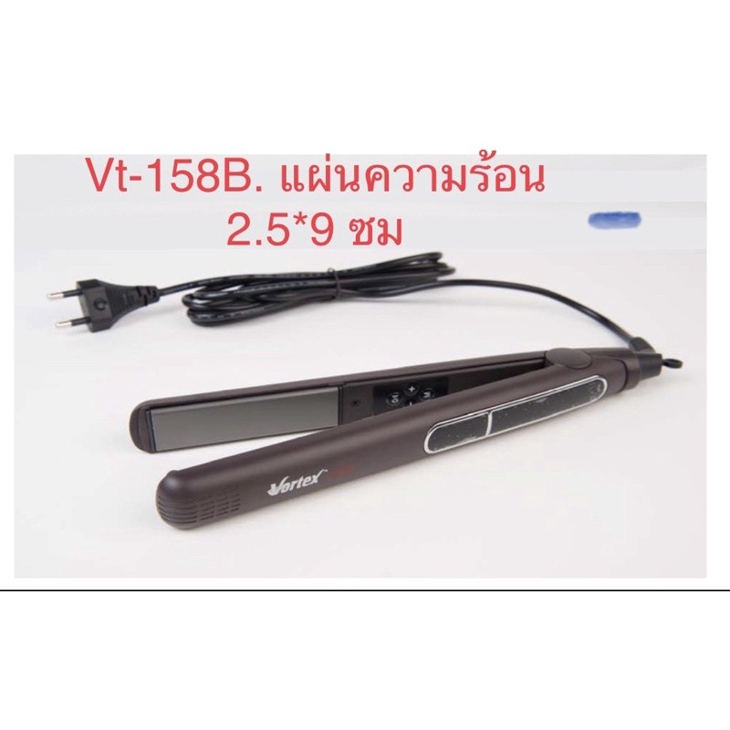 #Vortex Pro #เครื่องรีดถนอมเส้นผม รุ่น#VT #158A. และ #158B สายหมุนรอบตัว ร้อนไว หนีบได้ลื่นไม่กินผม