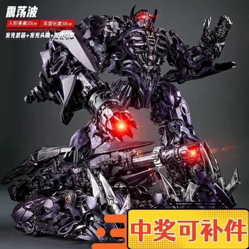 Zs01 Shockwave Deformation Robot ขยายโลหะผสม Just Repaired Edition เด็ก Zeus รุ่นของเล่นเด็ก