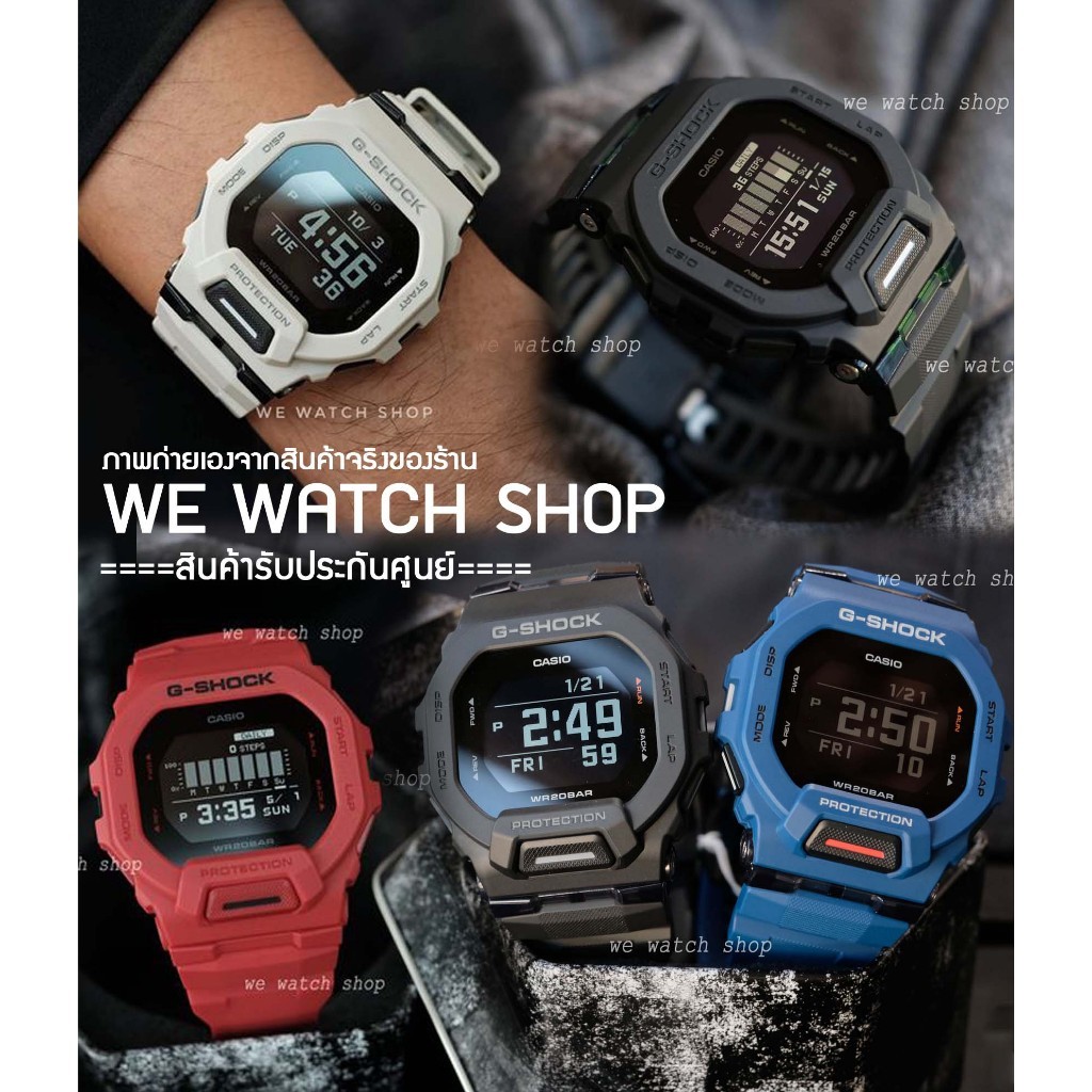 รับประกันศูนย์ไทย (CMG) G-SHOCK ของเเท้ รุ่น GBD-200-1DR สีดำ  GBD-200-2DR น้ำเงิน GBD-200UU-1DR ดำ