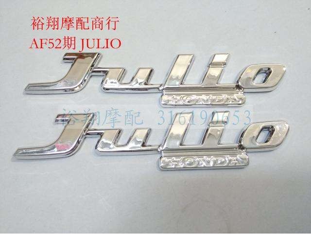 เหมาะสําหรับ Honda DIO JULIO AF52 Square Turtle Train Turtle Decal Electroplating Buoy Label Electroplating สติกเกอร์
