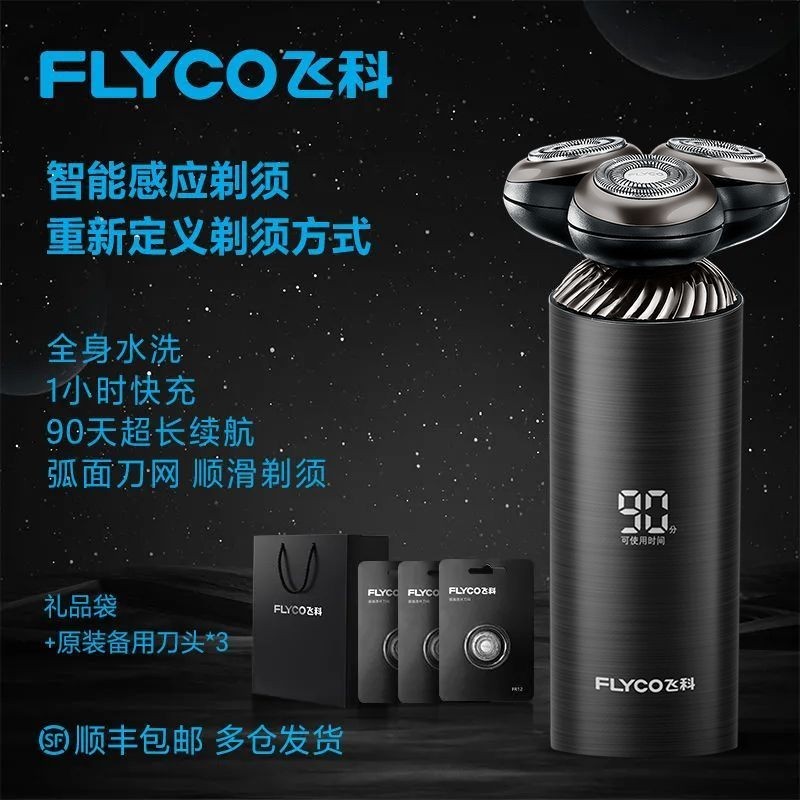 hotการประกันคุณภาพ Feike Electric Shaver Rechargeable Shaving Knife New Men's Beard Knife FS968