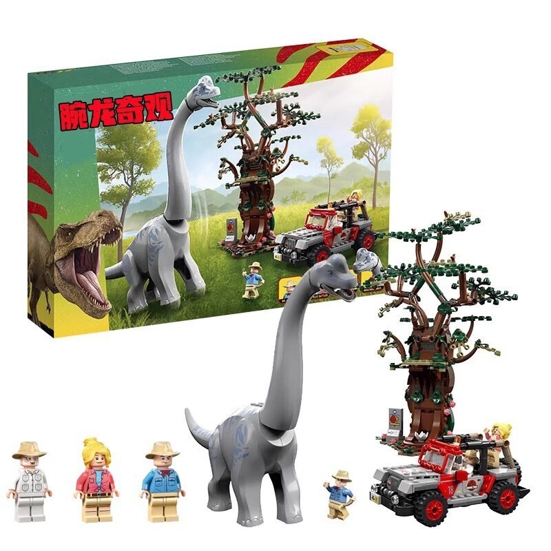 Jurassic บล็อกไดโนเสาร์ Southern Giant Therizinosaurus ฐานอาคารบล็อกของเล่นเด็ก 76949