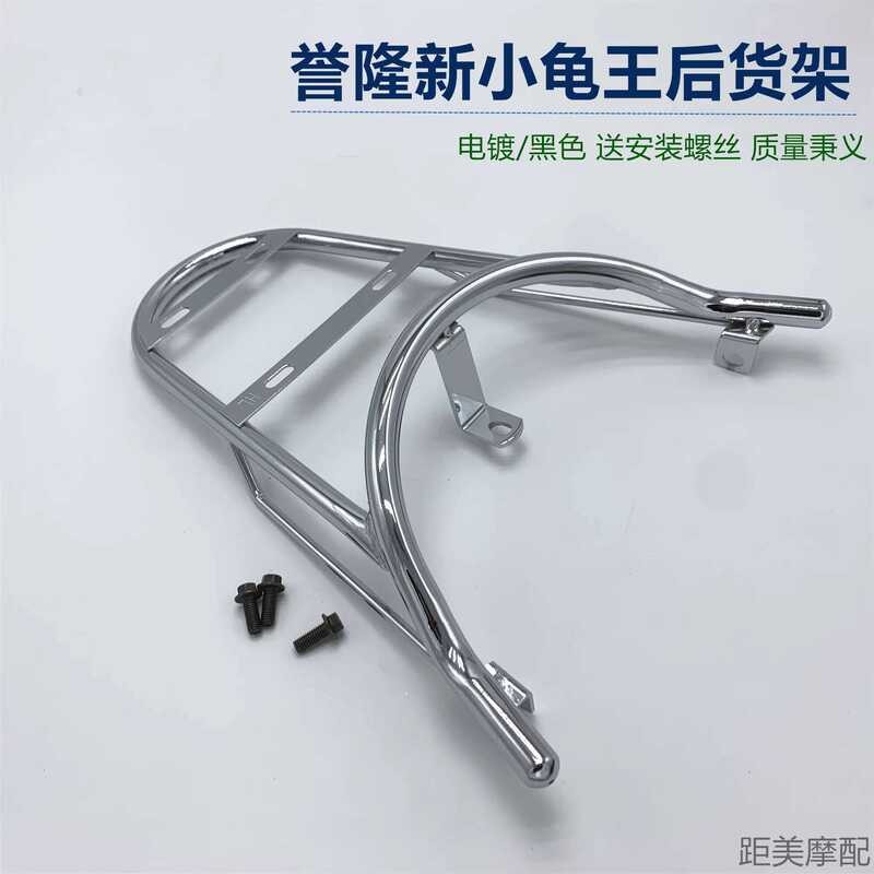 J Ematai Bell Electric Power เต่าน้อยใหม่ Queen Tailstock Tailstock Rack