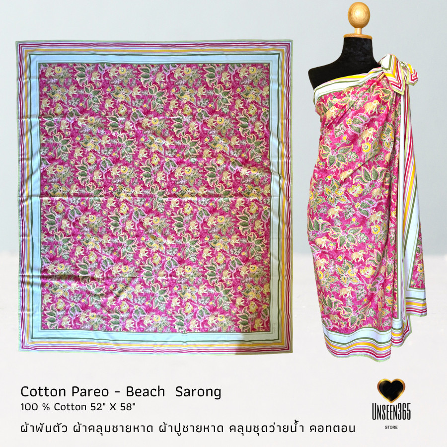 ผ้าคลุมไหล่-ชุดว่ายน้ำ คอทตอน Beach cloth, swimwear wrap,100% cotton 52x58 -BGS 2 SN1 -จิม ทอมป์สัน