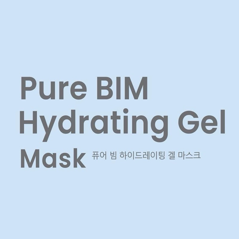 Skin OClock Hydrogel Mask มั่นใจของแท้ 100%