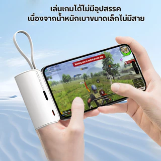 GOOJODOQ 5000mAh พาวเวอร์แบงค์ ชาร์จเร็ว 3 พอร์ต แบบพกพา ขนาดเล็ก 10w