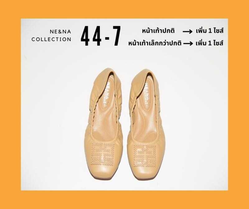 รองเท้าเเฟชั่นผู้หญิงเเบบคัชชูส้นเตี้ย No. 44-7 NE&NA Collection Shoes