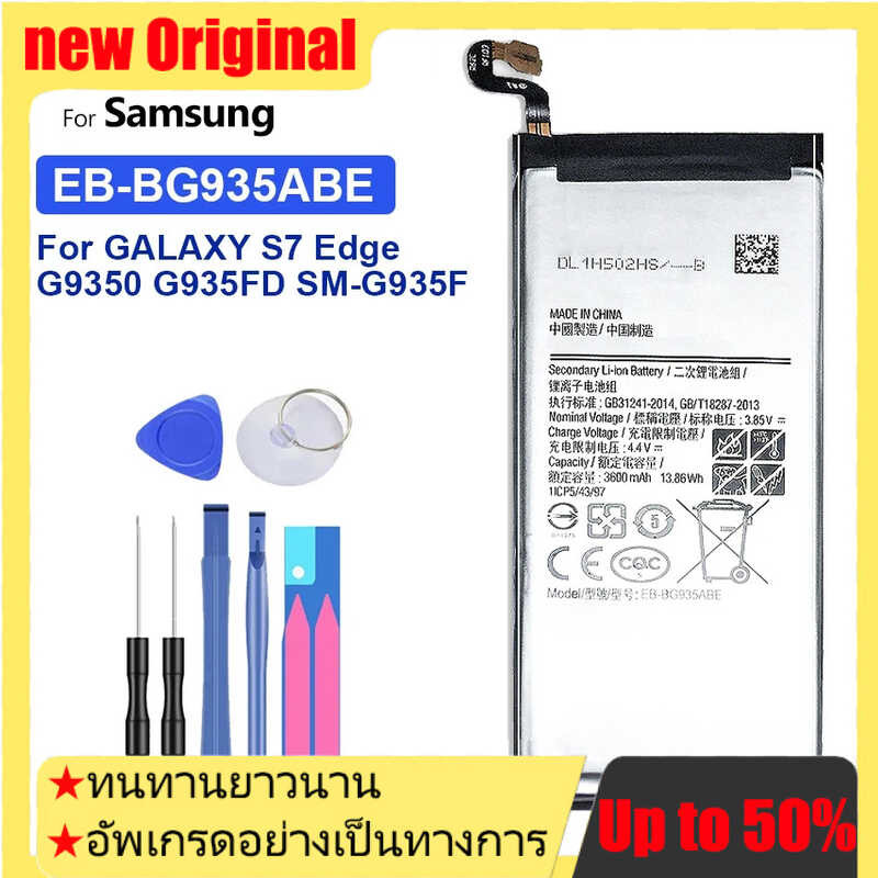 EB-BG935ABE 3600mAh แบตเตอรี่ สำหรับ Samsung GALAXY S7 Edge G935 G935FD SM-G935F