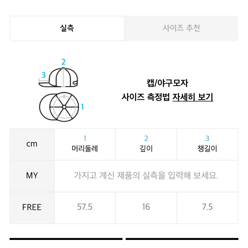 (รอของเข้าไทย)ใหม่ หมวก AMI HEART LOGO BALL CAP ดำ พร้อมถุงผ้า ของแท้