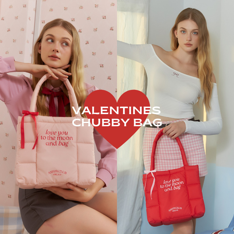 ♞,♘กระเป๋าผ้านุ่มนิ่มใบใหญ่ Valentines Chubby Bag ️ by asissy.club frty