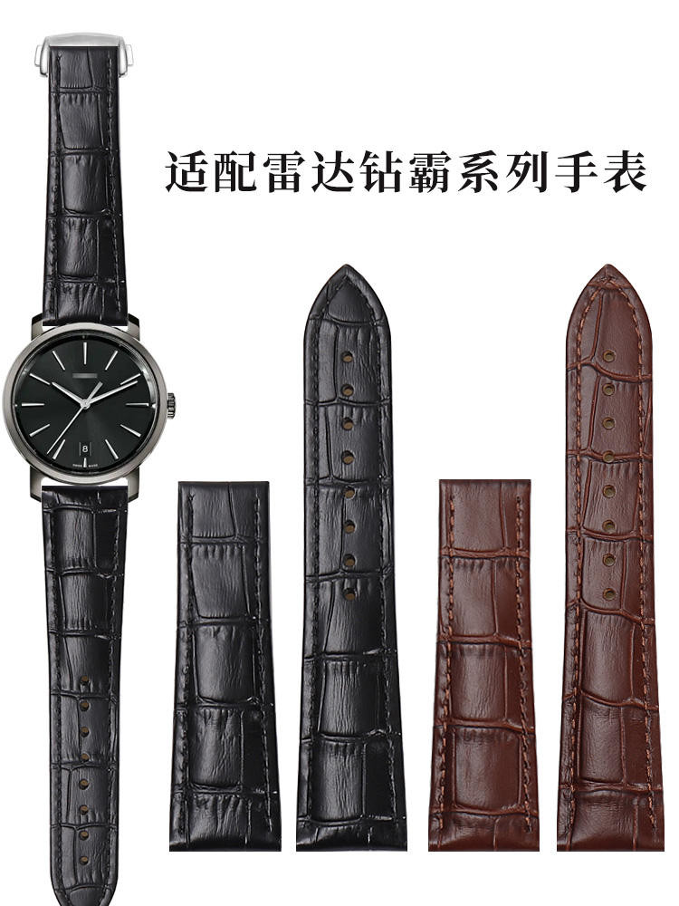 Lidi เหมาะสําหรับ Rado สายนาฬิกาผู้ชายคริสตัลเรดาร์สายนาฬิกาเพชรสายหนังแท้สายหนังผู้หญิง 20 มม.