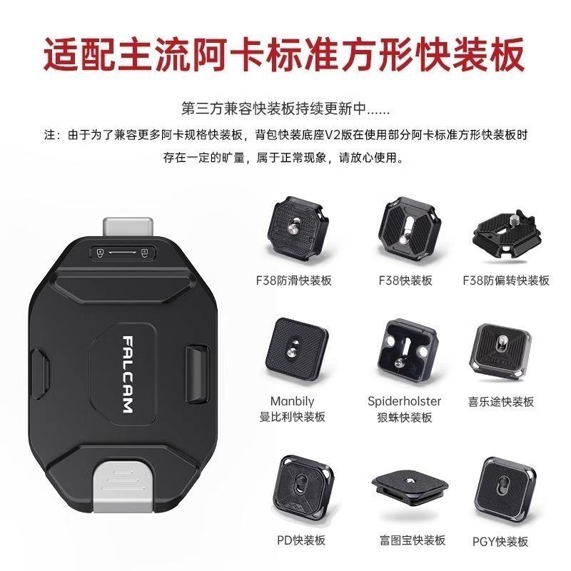 Ulanzi U FALCAM LITTLE FALCON F38 เครื่องจ่ายด่วน V2