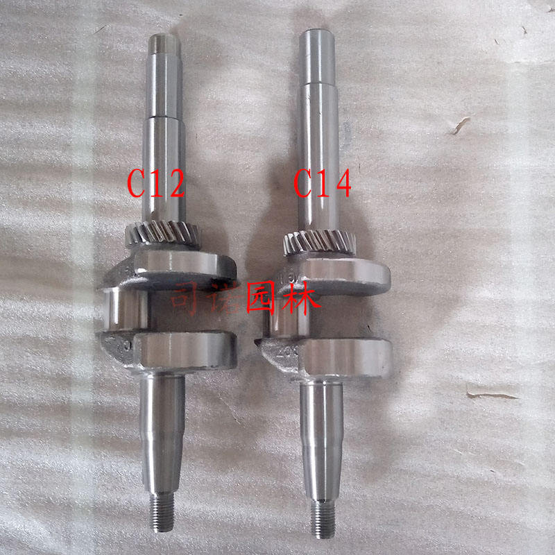 ร่างข้อเหวี่ยง เหมาะสําหรับ Honda GXV160/HRJ216/196 Dalong Sipping Center SHAFT