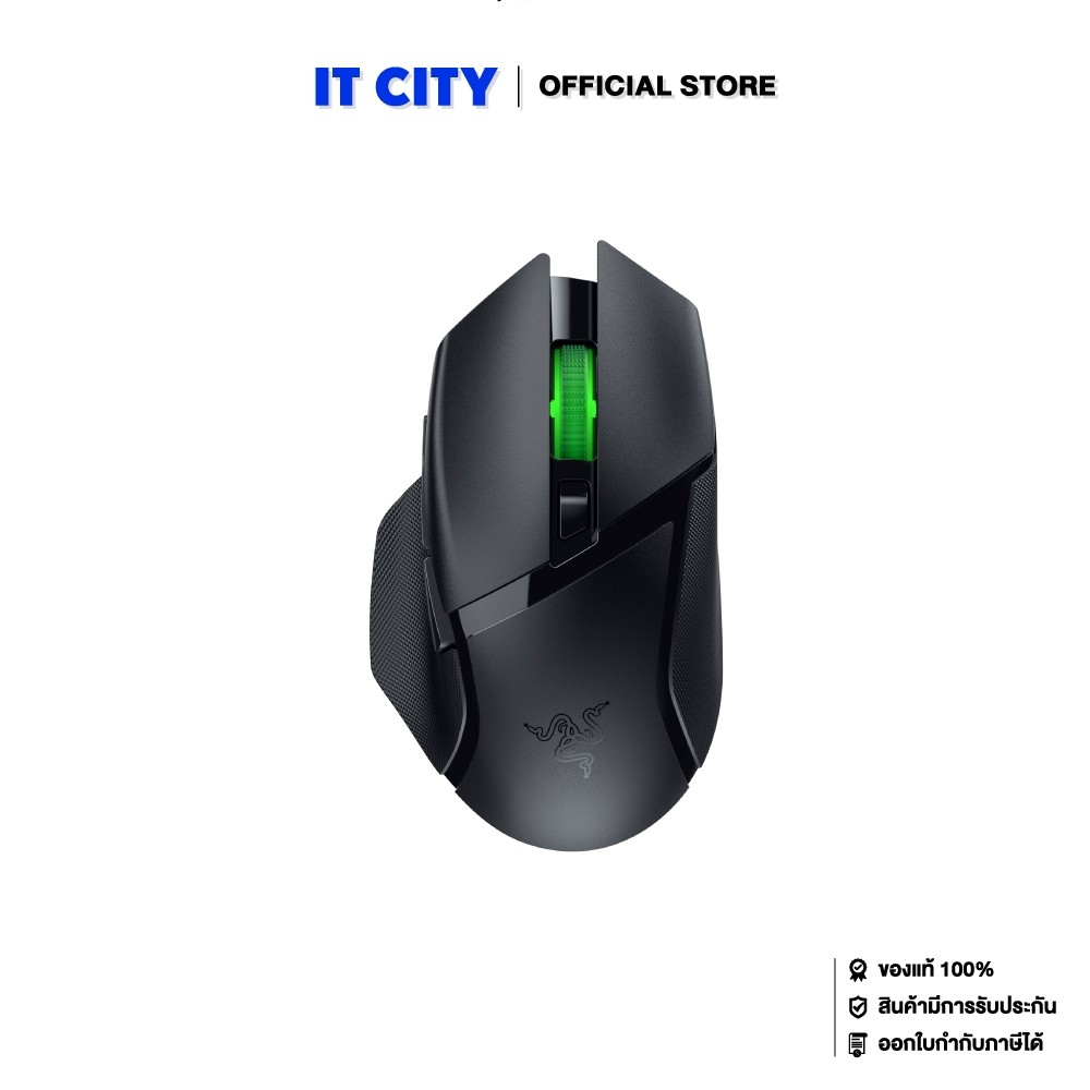 RAZER MOUSE BASILISK V3X HYPERSPEED (2Y) (GMM-000689)