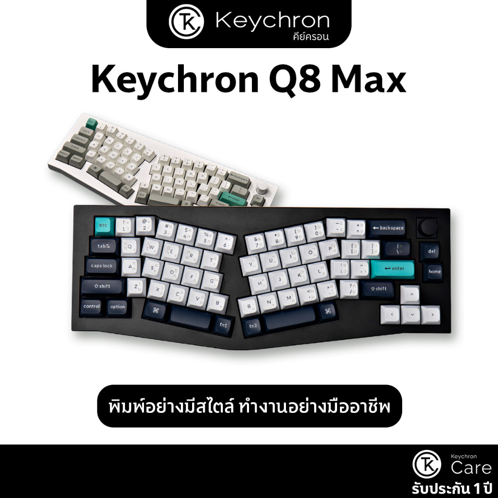 [EN/TH] Keychron Q8 Max Alice Layout wireless mechanical keyboard แมคคานิคอลคีย์บอร์ด ขนาด 65% ไร้ส