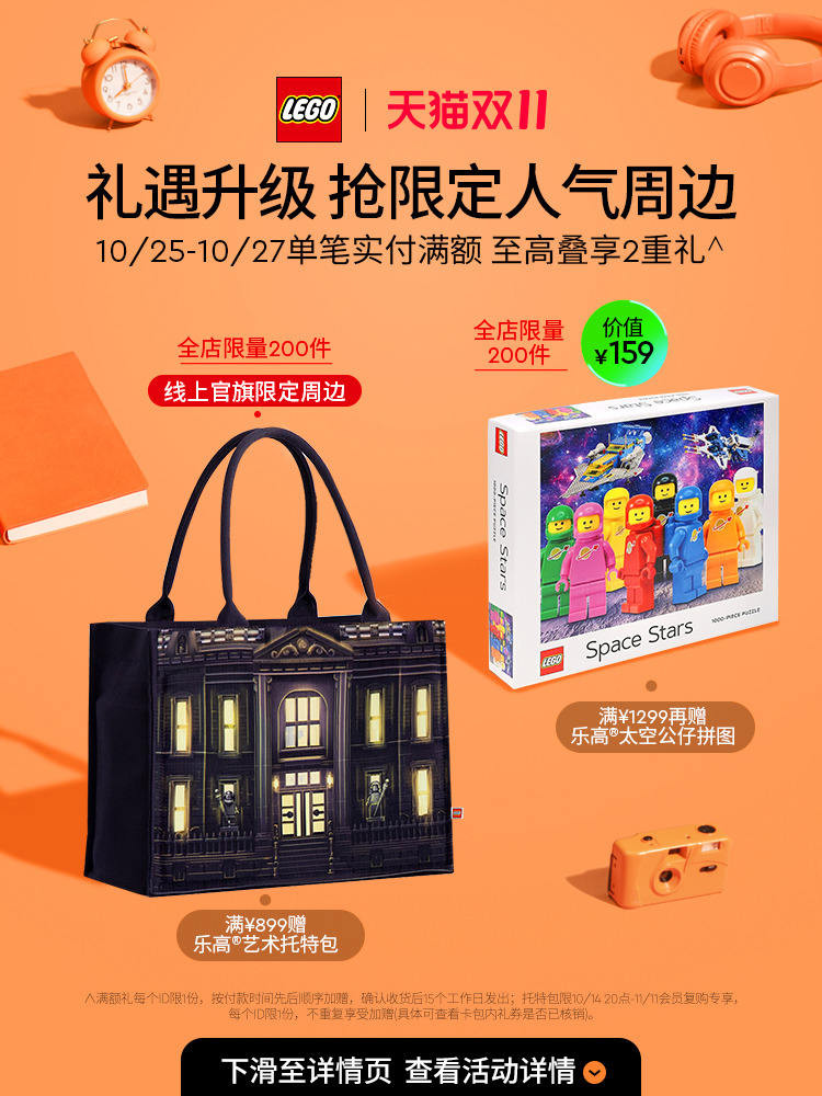 LEGO Official Flagship Store ของแท้ 40678 ปฏิทินเทศกาล Money Tree Building Blocks ประกอบของเล่นของข