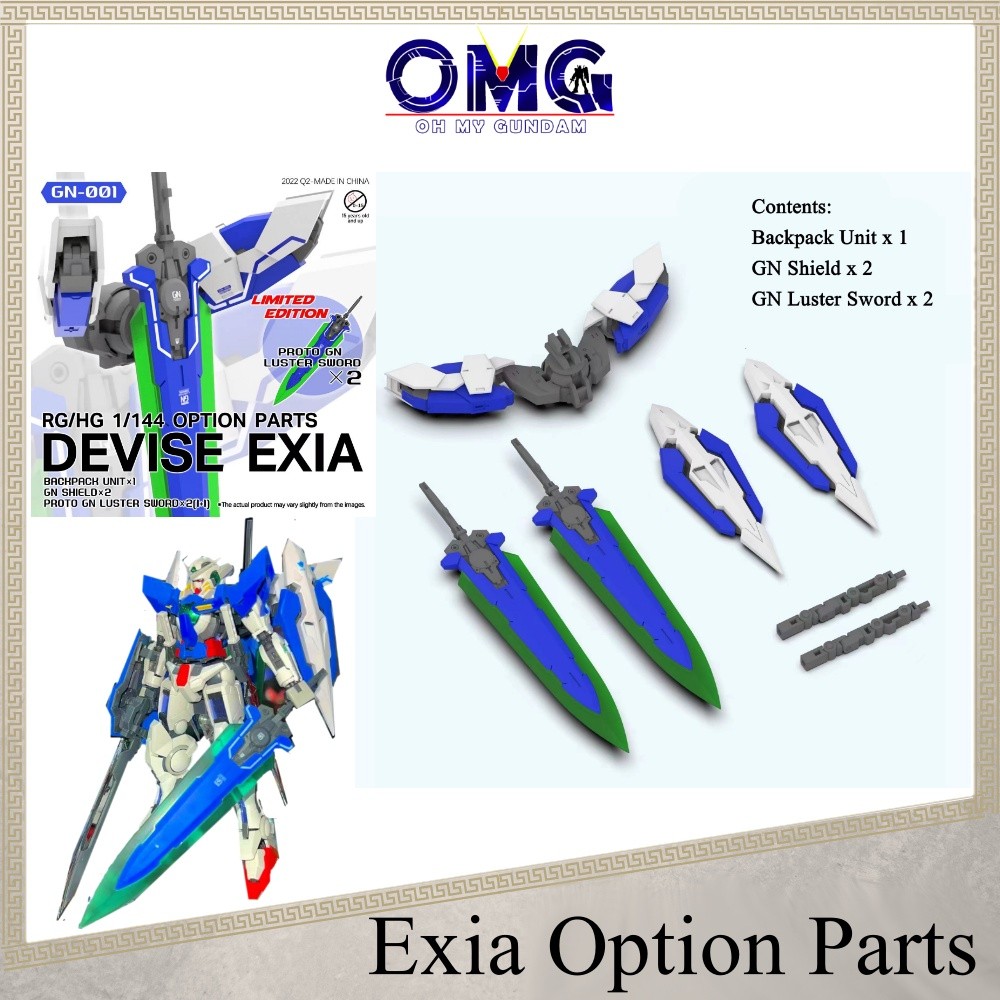 ในสต็อก DDB อาวุธ RG HG 1/144 Devise Exia ตัวเลือกอะไหล่ GN-001 RG Exia Gundam HG Exia อาวุธ Part 00