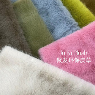 ขนแกะยาว 15 มม. millet mink Fur ผ้าขนาด 180x90 ซม. Handmade …