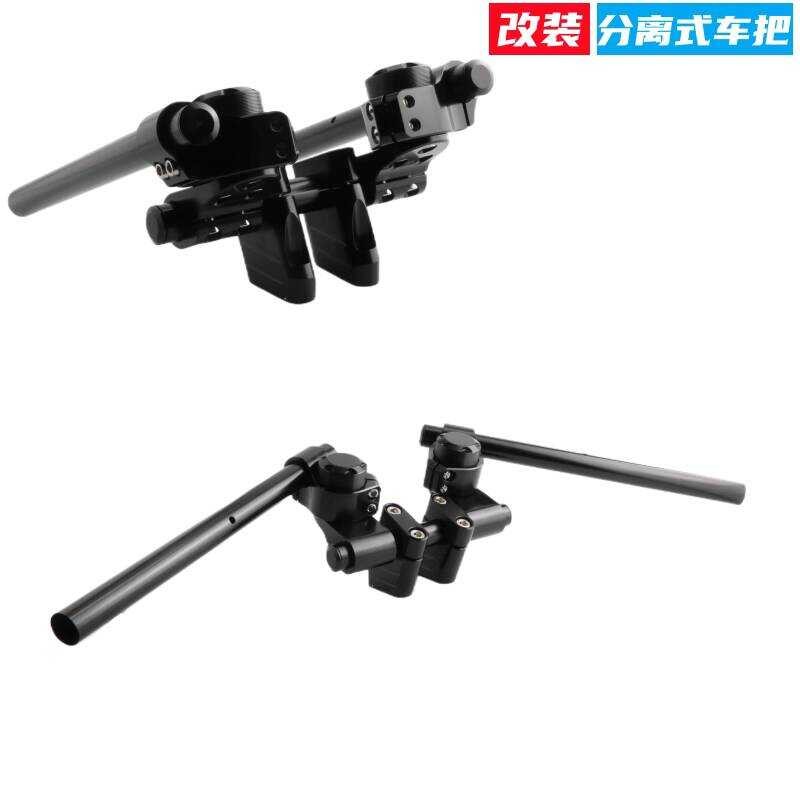 เหมาะสําหรับ Honda CB1100 ดัดแปลงแฮนด์ CB1100EX CB1100RS แยกแฮนด์ก๊อกน้ําแฮนด์