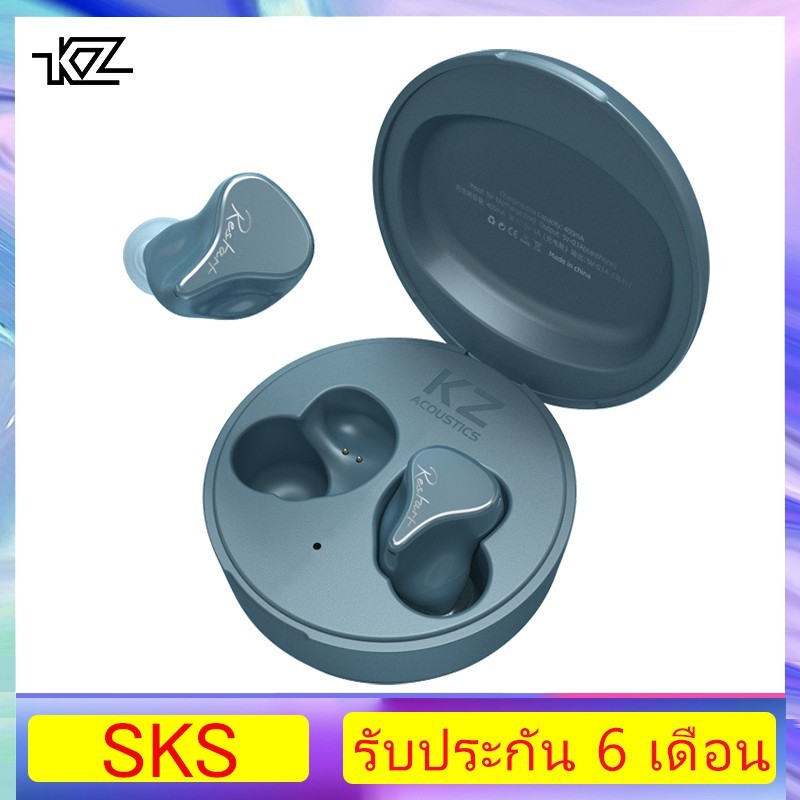 หูฟัง เกมมิ่ง KZ SKS บลูทูธ ไร้สายแบบแนบหู สุดยอด ทรูไวเลส รองรับ Bluetooth 5.2 ประกันศูนย์ไทย