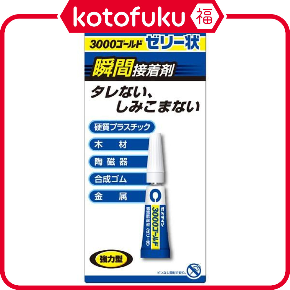 Japan Cemedine 3000 Gold Jelly Type Instant Adhesive 3g CA-065