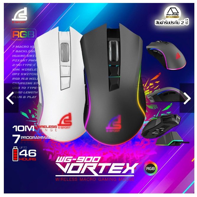 ใช้โค้ดลดนี้ ลด 60บาท (MCWIWG900)...Signo Gaming Mouse Wireless Macro Vortex WG-900 Black/White -รั