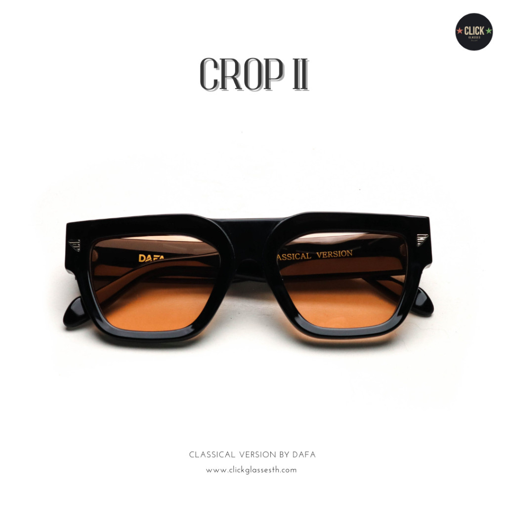 แว่นกันแดด Dafa รุ่น Crop ll Sun Click glasses