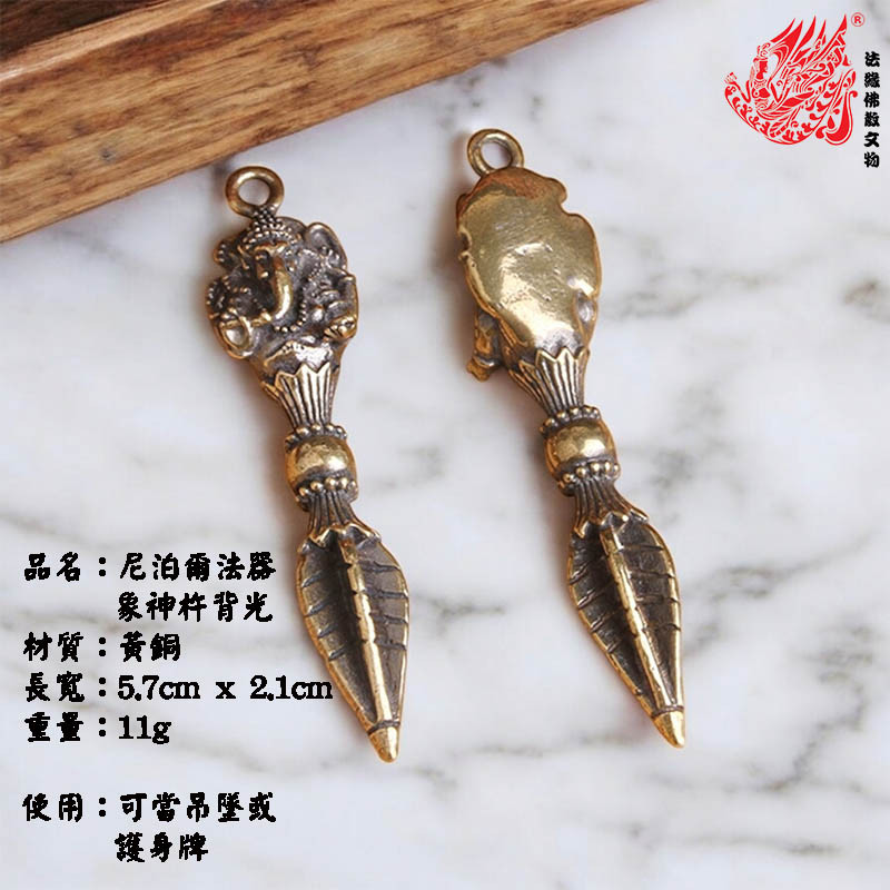 เครื่องมือวิเศษ NEPAL-ELEPHANT Head Vajra Backlight/NEPAL COPPER GADGET ELEPHANT w Back