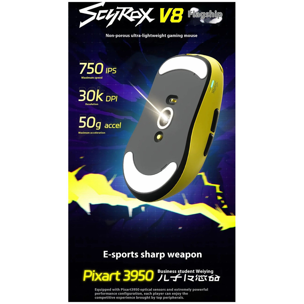 เมาส์ Scyrox V8 8K เมาส์ไร้สาย36g น้ำหนักเบามากโหมดคู่เวลา