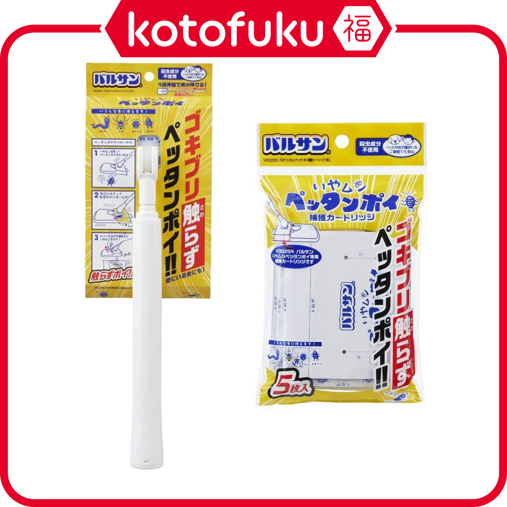 Japan Lec Varsan Iyamushi Pettanpoi Adhesive Insecticide