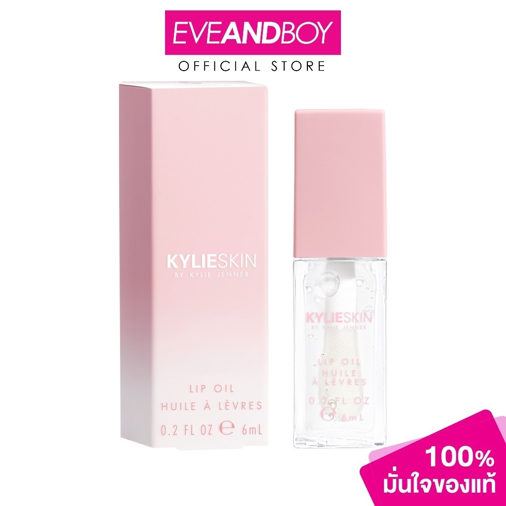 KYLIE - Lip Oil (6 ml.) ไคลี่ ลิป ออยล์