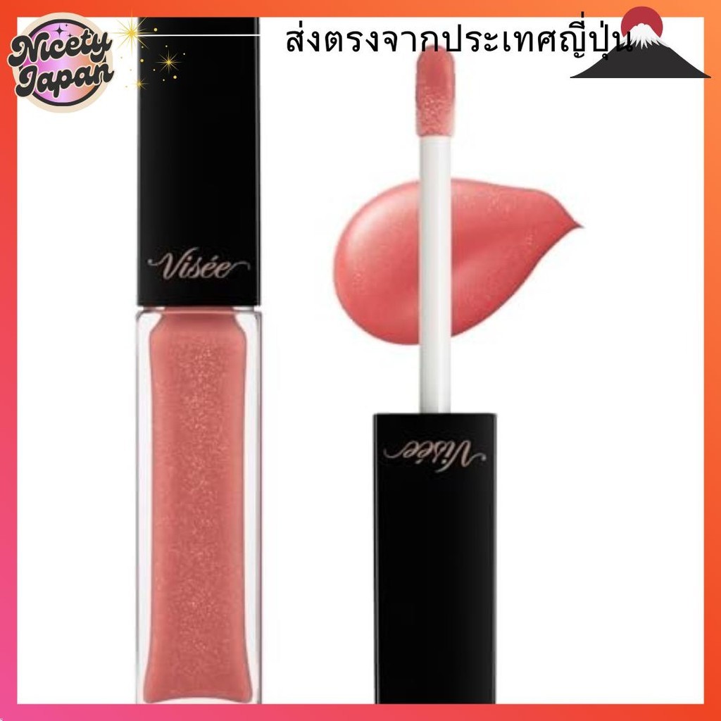 【Direct from Japan】Visee Essence Lip Plumper BE300 Beige Pink 5.5mL