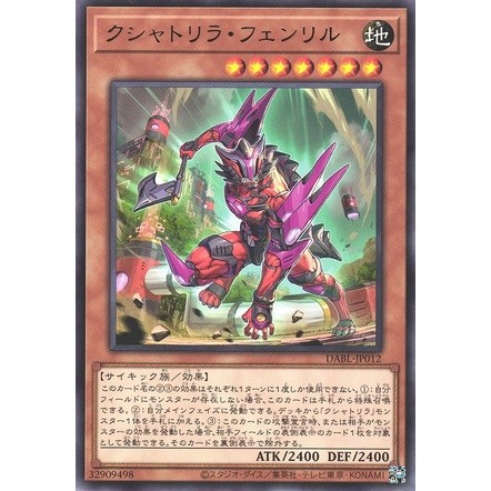 ในสต็อก Yugioh Japanese / Darkwing Blast / DABL-JP012 / หายาก / Kshatri-La Fenrir