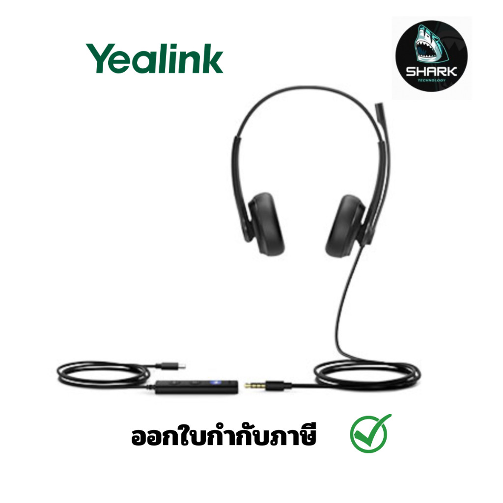 ชุดหูฟัง Yealink UH34 SE Dual Teams USB-C กรุณาเช็คสินค้าก่อนสั่งซื้อ