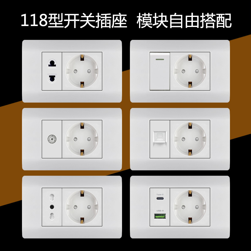 118 แผงซ็อกเก็ตสวิตช์เยอรมันพร้อม Usbtype C ปลั๊กไฟเยอรมันมาตรฐานยุโรป DIY การติดตั้งแบบปกปิด
