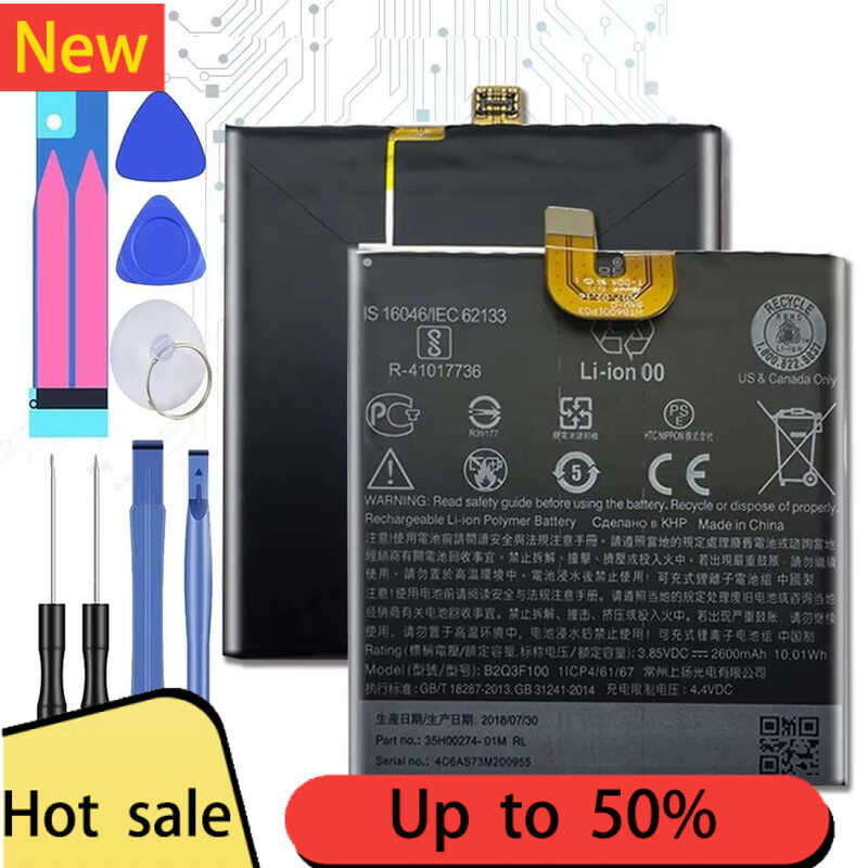 แบตเตอรี่ 2600mAh B2Q3F100 For HTC HTC U11 life