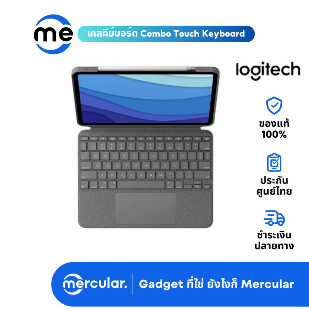 Logitech เคสคีย์บอร์ด Combo Touch Keyboard iPad Pro 11 (2021/2020/2018)